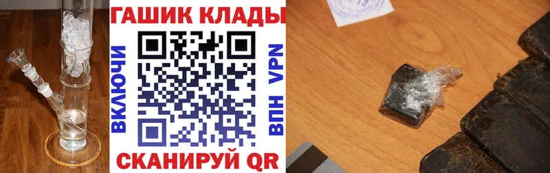 Купить наркотики сайты Мосальск КОКАИН  Alpha PVP  МАРИХУАНА  ГАШ 