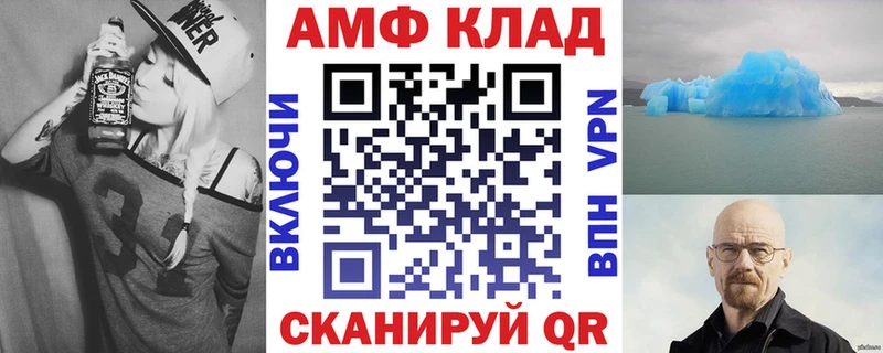 Amphetamine 97% Мосальск