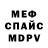 Метадон VHQ Moxira Mizashayeva