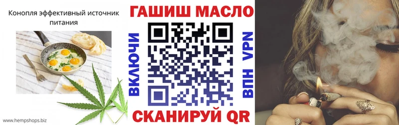 купить наркоту  Мосальск  Cannafood конопля 