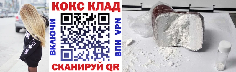 нарко площадка как зайти Мосальск Кокаин Перу магазин продажи наркотиков mega как зайти