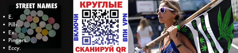 Экстази Punisher  купить наркотик  Мосальск 