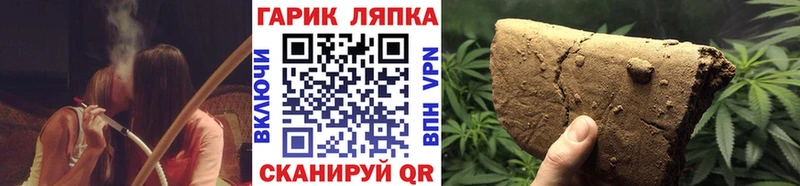 ГАШИШ 40% ТГК  Мосальск 