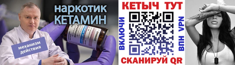 как найти наркотики  OMG   Кетамин VHQ  Мосальск 