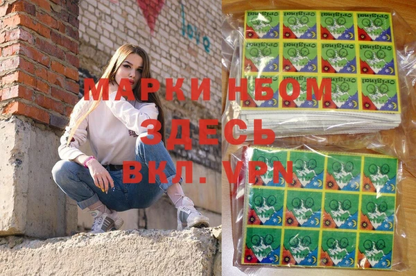 мяу мяу кристалл Абинск