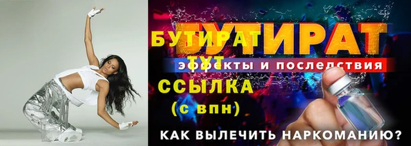 соль курить ск Абаза