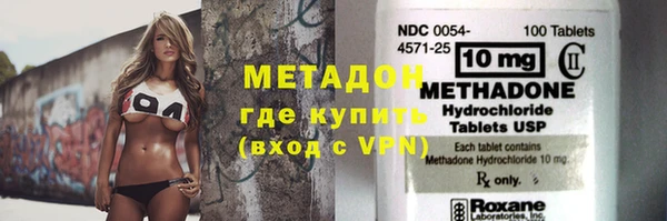мяу мяу кристалл Абинск