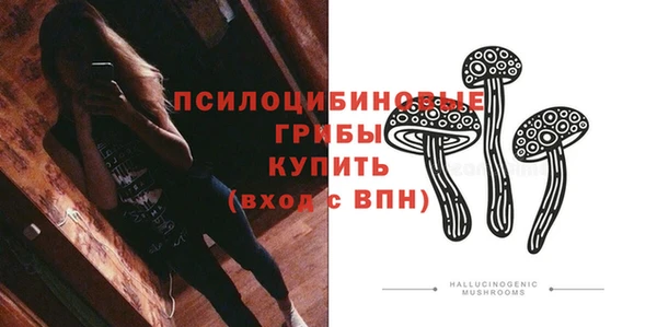 мяу мяу кристалл Абдулино