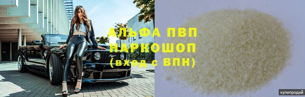 соль курить ск Абаза