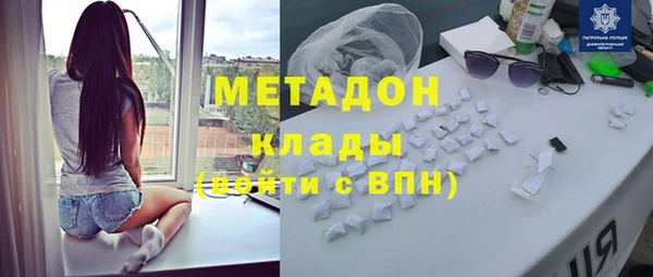 мяу мяу кристалл Абдулино