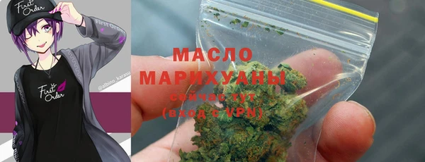 мяу мяу кристалл Абдулино