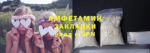 соль курить ск Абаза