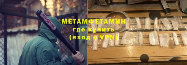 мяу мяу кристалл Абдулино