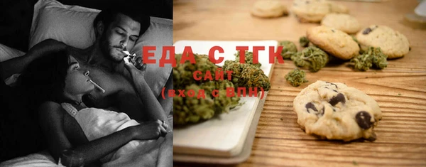 марки nbome Анжеро-Судженск