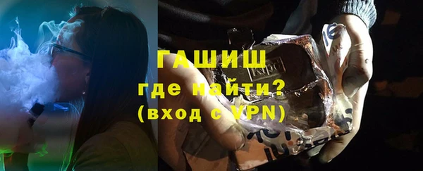 соль курить ск Абаза