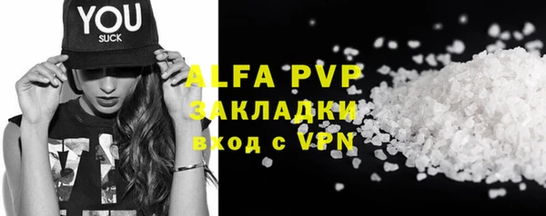 соль курить ск Абаза