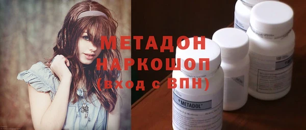 мяу мяу кристалл Абдулино