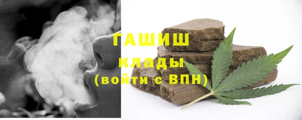 соль курить ск Абаза