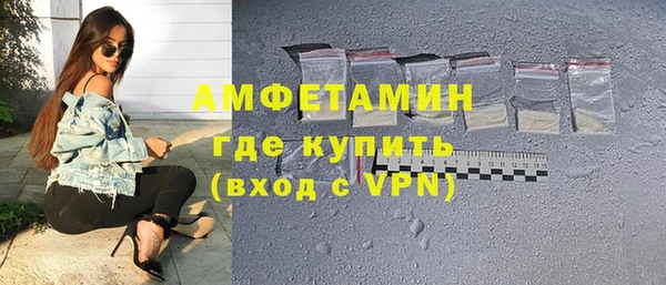 мяу мяу кристалл Абинск