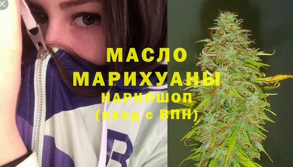 мяу мяу кристалл Абинск