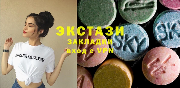 мяу мяу кристалл Абинск