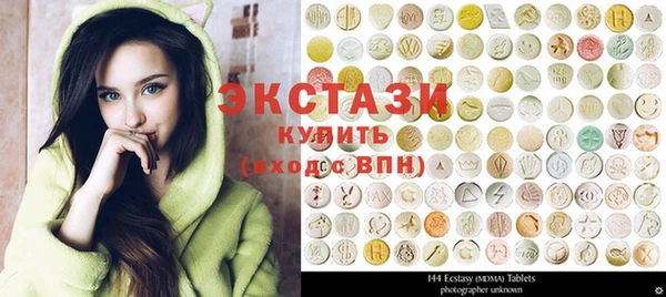 мяу мяу кристалл Абинск