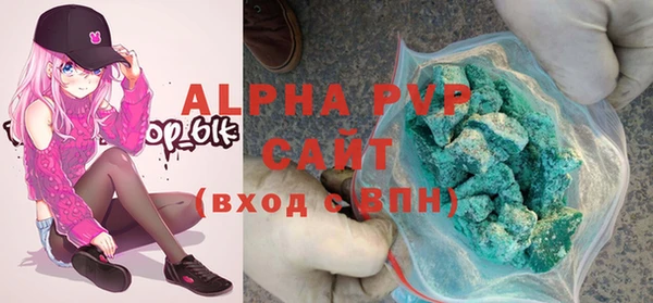 мяу мяу кристалл Абдулино