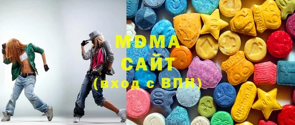 мяу мяу кристалл Абдулино