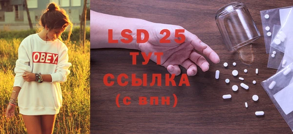 мяу мяу кристалл Абинск