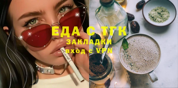 соль курить ск Абаза