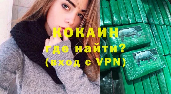 твердый Апатиты