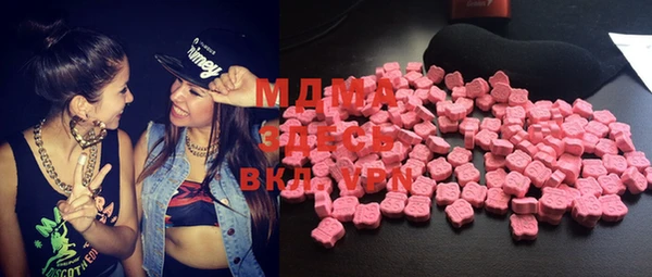 мяу мяу кристалл Абинск