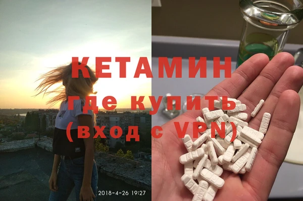 мяу мяу кристалл Абдулино