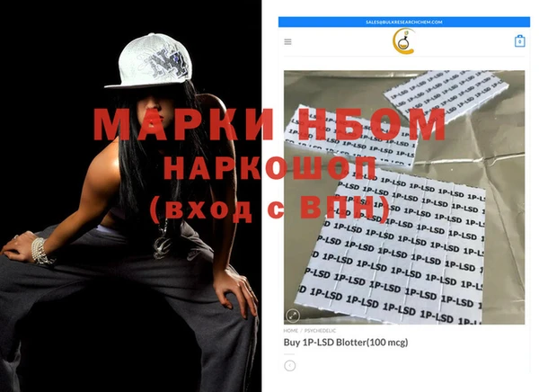Альфа ПВП Нея