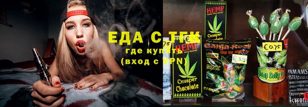 мяу мяу кристалл Абдулино