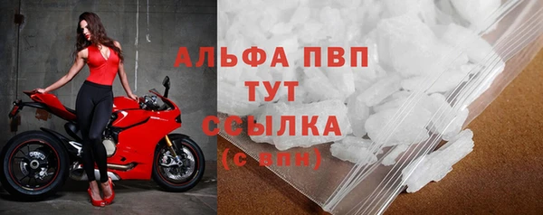 соль курить ск Абаза