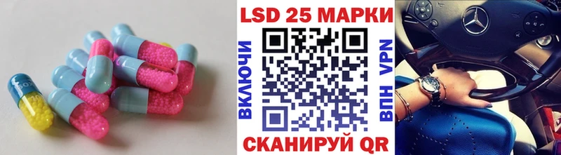 нарко площадка формула  блэк спрут ссылка  Мосальск  LSD-25 экстази ecstasy 