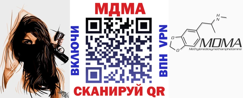 МДМА кристаллы  дарнет шоп  Мосальск 