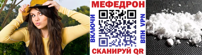 сколько стоит  Мосальск  МЯУ-МЯУ мука 