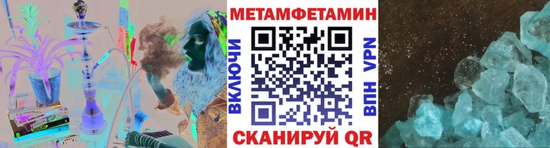магазин    Мосальск  Метамфетамин Methamphetamine 