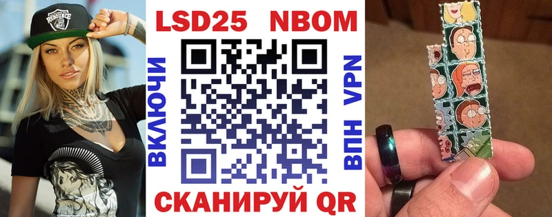 ссылка на мегу сайт  Мосальск  Марки N-bome 1,5мг  наркота 