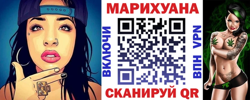 Бошки Шишки SATIVA & INDICA  где купить   Мосальск 